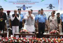 रक्षा मंत्री ने किया भारतीय वायुसेना के पहले विरासत केंद्र का शुभारंभ