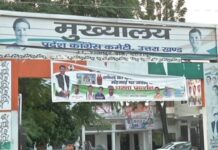 कर्नाटक में बंपर जीत के बाद राज्य में कांग्रेस ने मनाया जश्न