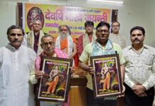 सृष्टि के प्रथम लोक कल्याणकारी पत्रकार थे देवर्षि नारद: डॉ. संगीत रागी