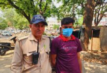 दोस्त का जन्मदिन मनाने आई युवती के साथ दुष्कर्म, आरोपी गिरफ्तार