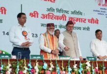 सीएम धामी ने किया राष्ट्रीय होम्योपैथिक सम्मेलन ‘होम्योकॉन- 2023’ का शुभारंभ