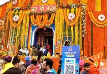 बदरीनाथ में बिना अनुमति लगाए क्यू आर कोड के मामले में केस दर्ज