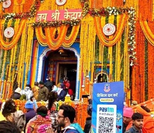बदरीनाथ में बिना अनुमति लगाए क्यू आर कोड के मामले में केस दर्ज