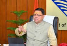 मुख्यमंत्री धामी ने सशक्त उत्तराखण्ड 2025 को लेकर की समीक्षा बैठक