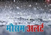 सूबे के मैदानी क्षेत्रों में पारा 35 डिग्री के पार