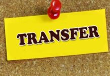 नौ दरोगाओं के कार्यक्षेत्र में फेरबदल