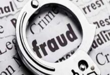 भूमि धोखाधड़ी में फरार वांछित चढ़ा पुलिस के हत्थे