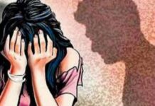 समुदाय विशेष के युवक ने किया नाबालिग के साथ दुष्कर्म, मामला दर्ज