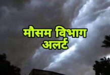 25 जून तक उत्तराखण्ड के कई जिलों में भारी बारिश का अलर्ट