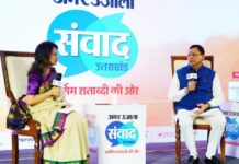 शहीद आन्दोलनकारियों के सपनों के अनुरूप किया जा रहा राज्य का विकास: धामी