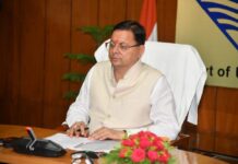 केंद्र सरकार की उत्तराखण्ड के लिए बड़ी सौगात, रघुनाथ कीर्ति परिसर: सीएम