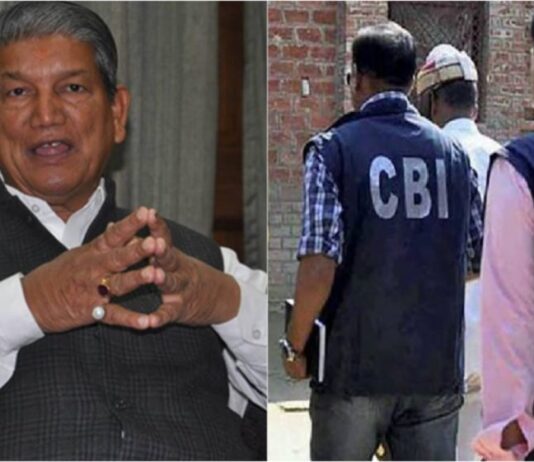 हरीश रावत के घर नोटिस लेकर पहुंची सीबीआई