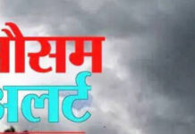 तीन जून से फिर पारा चढ़ने के आसार