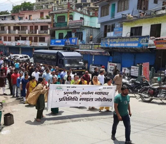 हेलंग मारवाड़ी बाईपास के विरोध में जोशीमठ बाजार बंद, किया प्रदर्शन