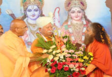 परमार्थ निकेतन पहुंचे संघ प्रमुख मोहन भागवत