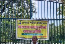 मीडिया को संवैधानिक अधिकार दिए जाने की मांग को लेकर पत्रकार ने दिया धरना