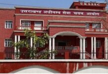 पेपर लीक प्रकरणः मुख्य आरोपी केन्द्रपाल के घर ईडी की छापेमारी