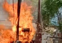 ट्रांसफार्मर में आग लगने से हडकंप