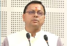 धामी सरकार में दायित्वों की फेक सूची वायरल