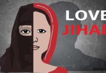 लव जिहाद को लेकर तनाव बरकरार, पीएसी तैनात