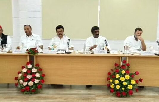 भाजपा के खिलाफ एकजुट हुआ विपक्ष, की महाबैठक