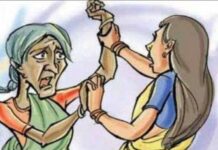 उधार लिए रुपए वापस मांगने पर वृद्धा को डंडों से पीटा