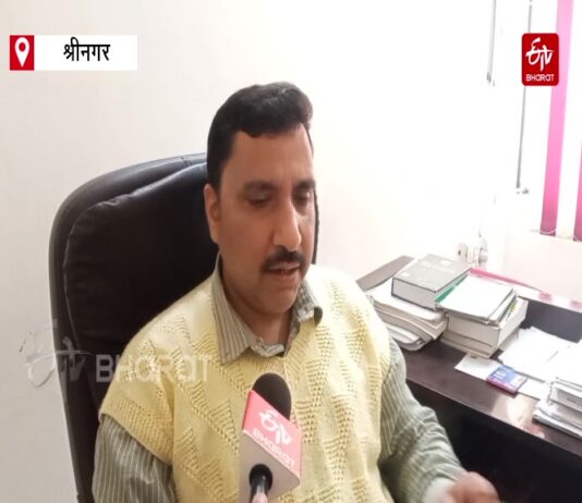 गढ़वाल केंद्रीय विवि के वित्त अधिकारी ने दिया इस्तीफा