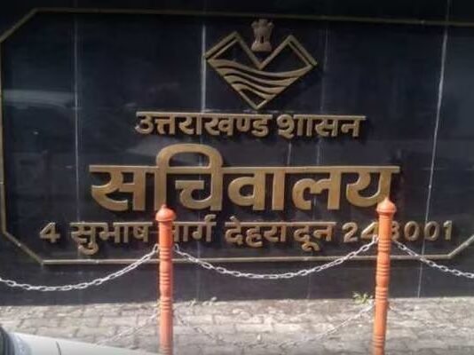 राज्य योजना आयोग की जगह अब सेतु आयोग