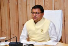 रजिस्ट्री कार्यालयों में भ्रष्टाचार के आरोपी सब रजिस्ट्रार रामदत्त सस्पेंड