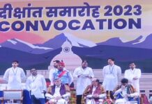 आईआईटी में हुआ दीक्षांत समारोह, 1916 छात्र-छात्राओं को दी गईं डिग्रियां