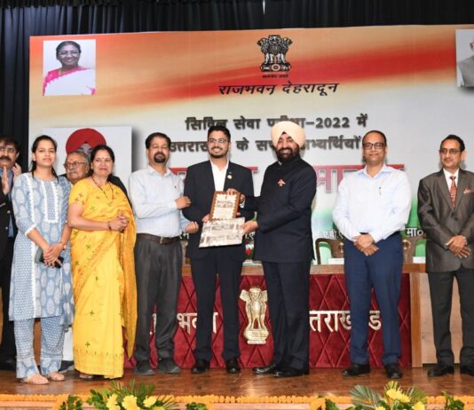 राज्यपाल ने किया संघ लोक सेवा आयोग की सिविल सेवा परीक्षा में चयनित 15 अभ्यर्थियों को सम्मानित