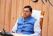 सीएम धामी ने की सेवा का अधिकार आयोग के स्तर पर संचालित कार्यक्रमों एवं प्रक्रियाओं की समीक्षा