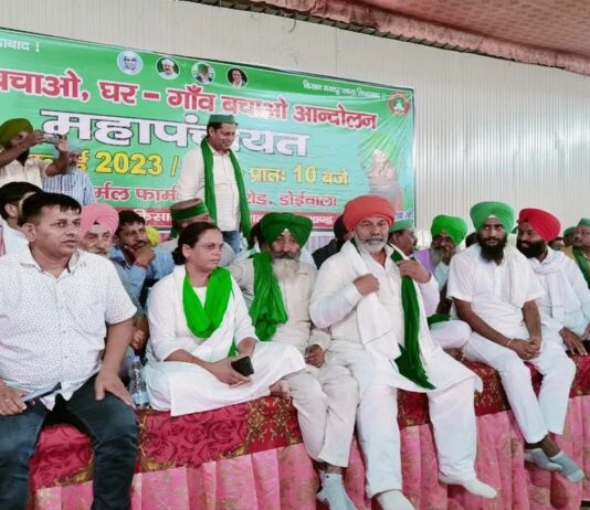 किसानों की एक इंच जमीन नहीं जाने देंगेः राकेश टिकैत