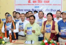 कैबिनेट मंत्री धन सिंह रावत ने किया पुस्तक का विमोचन