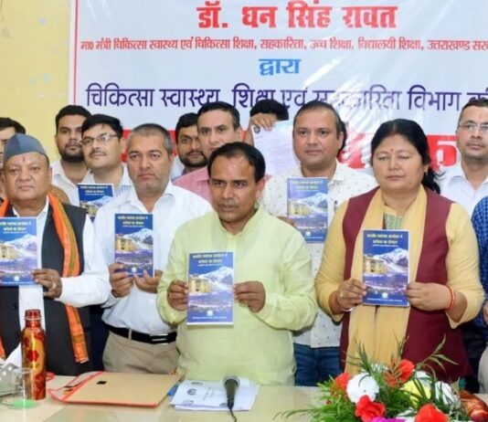 कैबिनेट मंत्री धन सिंह रावत ने किया पुस्तक का विमोचन