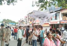 मणीपुर घटना को लेकर प्रदर्शन, मानव श्रृंखला बनाकर किया विरोध