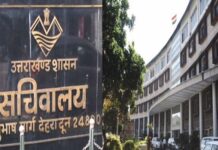 राजधानी के एडीएम प्रशासन हटाये गये