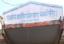 अनुपस्थित चिकित्सकों की हुई सेवा समाप्त