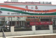 बागेश्वर विस उपचुनाव: कंग्रेस के लिए मैदान में उतरेंगे 40 स्टार प्रचारक