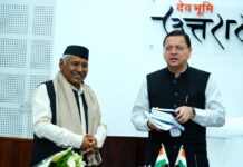 सीएम धामी ने दी गढ़रत्न नरेन्द्र सिंह नेगी को 75वें जन्म दिवस पर शुभकामनाएं