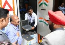 राज्यपाल ने क्लैप प्रोजेक्ट का किया शुभारंभ