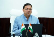 सीएम धामी ने जी-20 इम्पैक्ट समिट समारोह में किया प्रतिभाग