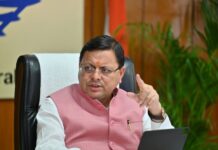 सीएम धामी ने दिए अधिकारियों को सख्त निर्देश, राजस्व वसूली में लाई जाए तेजी