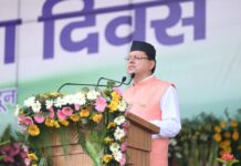 मुख्यमंत्री ने परेड ग्राउण्ड में किया ध्वजारोहण, राज्यहित में की 13 घोषाणाएं