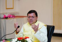 ग्लोबल इन्वेस्टर्स समिट को लेकर गठित मुख्यमंत्री सलाहकार समूह की पहली बैठक संपन्न