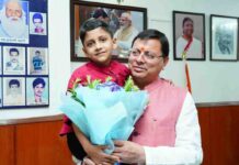 सीएम धामी से मिले सबसे कम उम्र के शतरंज खिलाड़ी तेजस तिवारी