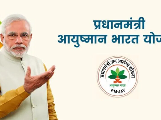 8 लाख से अधिक लाभार्थी ने ‘आयुष्मान’ से लिया मुफ्त उपचार