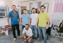 जेकेवी मल्टी स्टेट क्रेडिट कोऑपरेटिव सोसाइटी का अकाउंटेंट गिरफ्तार