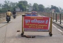 बुल्लावाला पुल में आई दरारें, भारी वाहनों का प्रवेश बंद