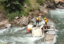 खाई में गिरा वाहन, एक घायल, दुसरा लापता